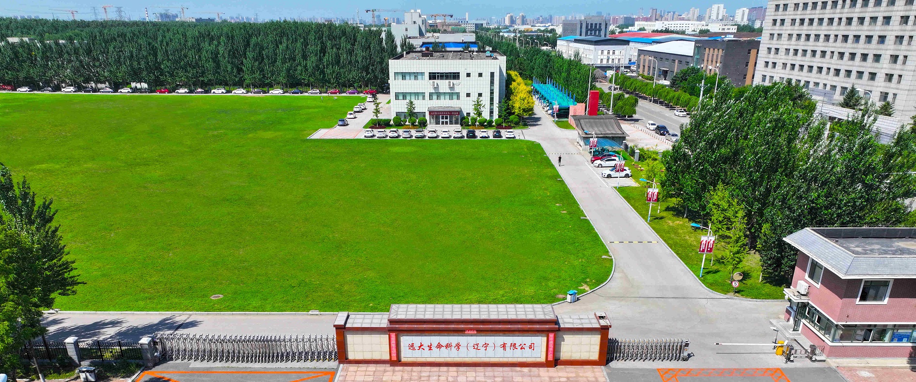 首頁banner2-新